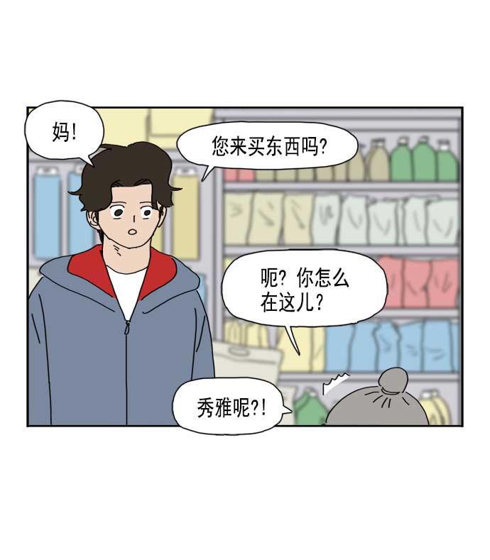 死神漫画547韩漫全集-第41话无删减无遮挡章节图片 