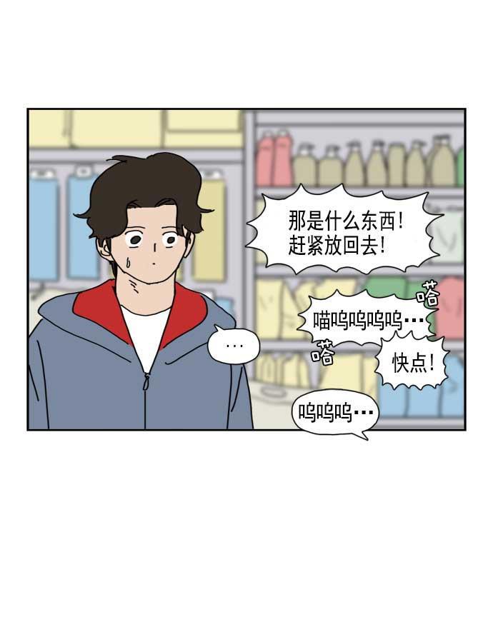 死神漫画547韩漫全集-第41话无删减无遮挡章节图片 