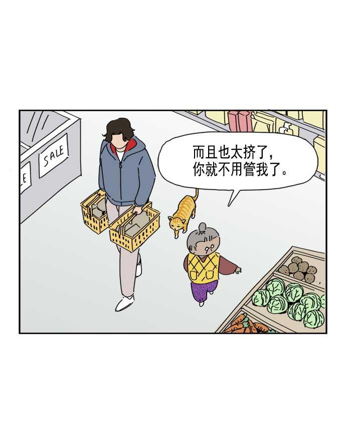 死神漫画547韩漫全集-第41话无删减无遮挡章节图片 