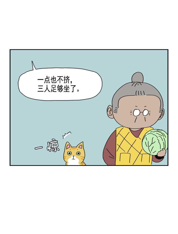 死神漫画547韩漫全集-第41话无删减无遮挡章节图片 