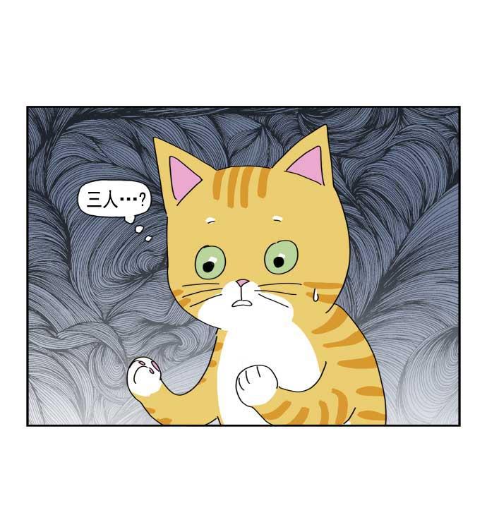 死神漫画547韩漫全集-第41话无删减无遮挡章节图片 