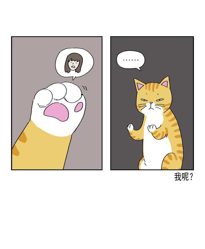 死神漫画547韩漫全集-第41话无删减无遮挡章节图片 
