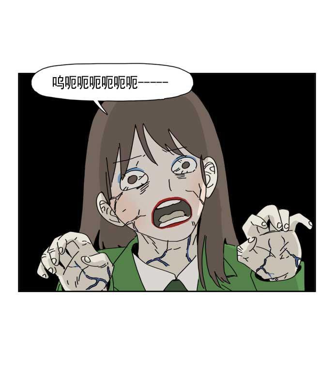 死神漫画547韩漫全集-第41话无删减无遮挡章节图片 