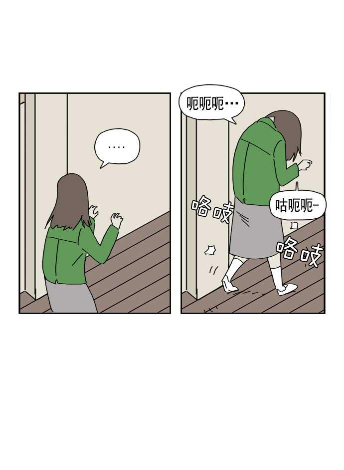 死神漫画547韩漫全集-第41话无删减无遮挡章节图片 