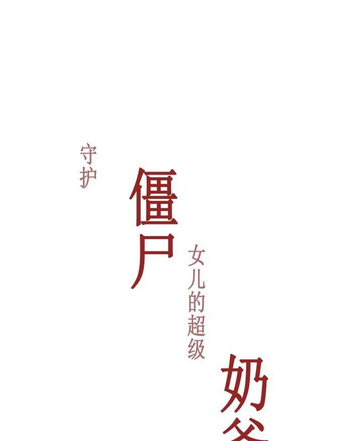 死神漫画547韩漫全集-第41话无删减无遮挡章节图片 