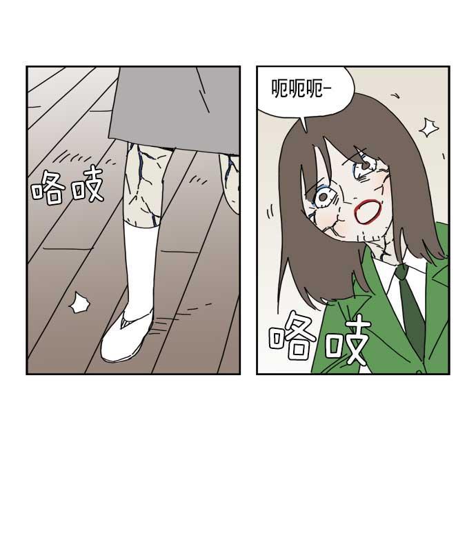 死神漫画547韩漫全集-第41话无删减无遮挡章节图片 