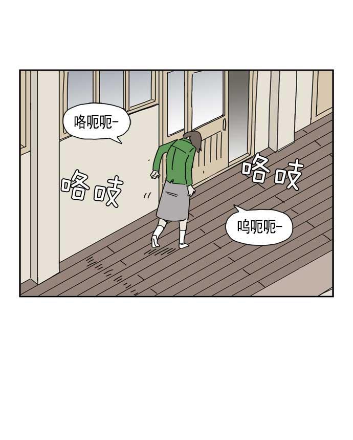 死神漫画547韩漫全集-第41话无删减无遮挡章节图片 