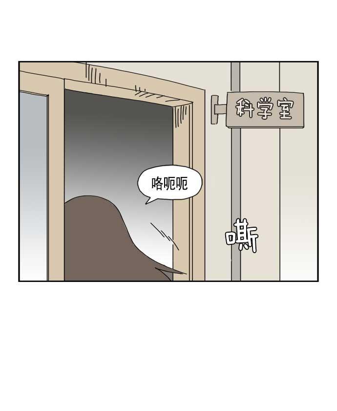 死神漫画547韩漫全集-第41话无删减无遮挡章节图片 