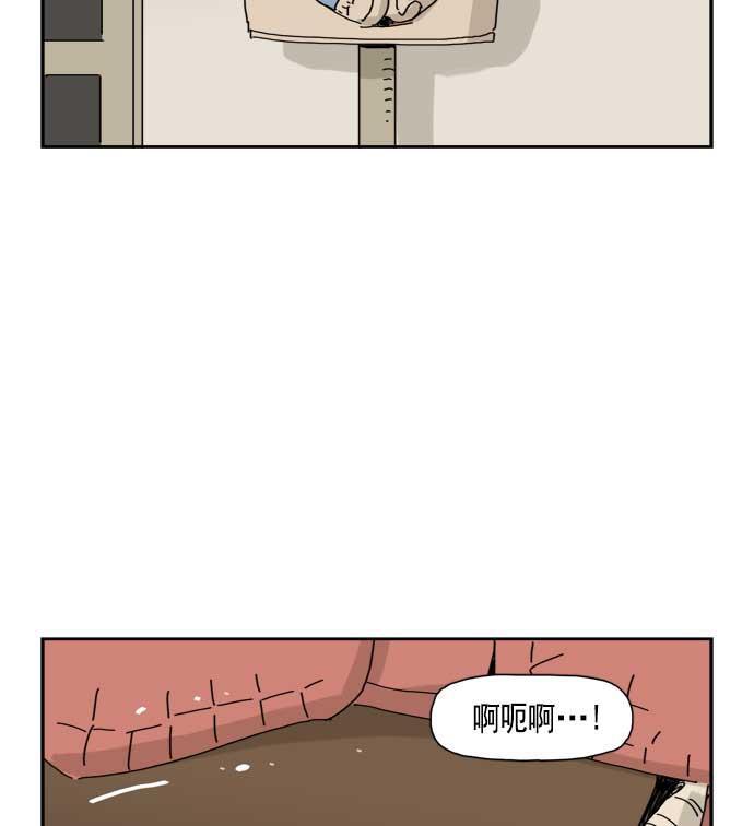 死神漫画547韩漫全集-第41话无删减无遮挡章节图片 
