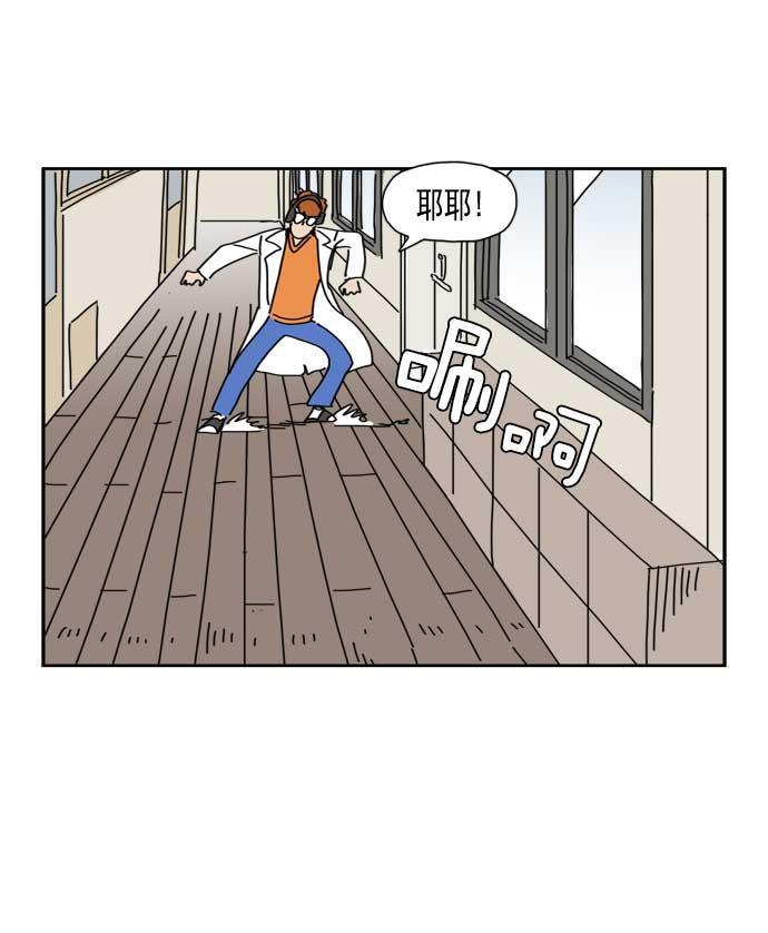 死神漫画547韩漫全集-第41话无删减无遮挡章节图片 