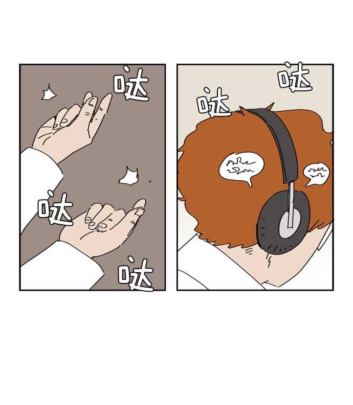 死神漫画547韩漫全集-第41话无删减无遮挡章节图片 