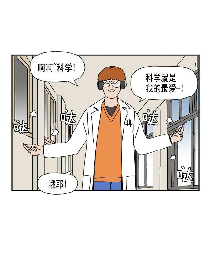 死神漫画547韩漫全集-第41话无删减无遮挡章节图片 