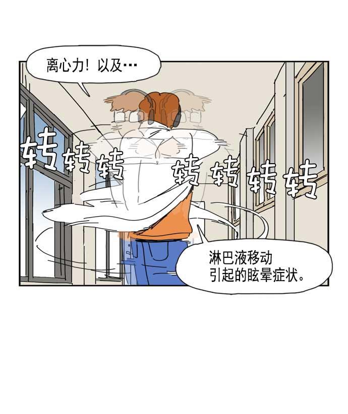 死神漫画547韩漫全集-第41话无删减无遮挡章节图片 