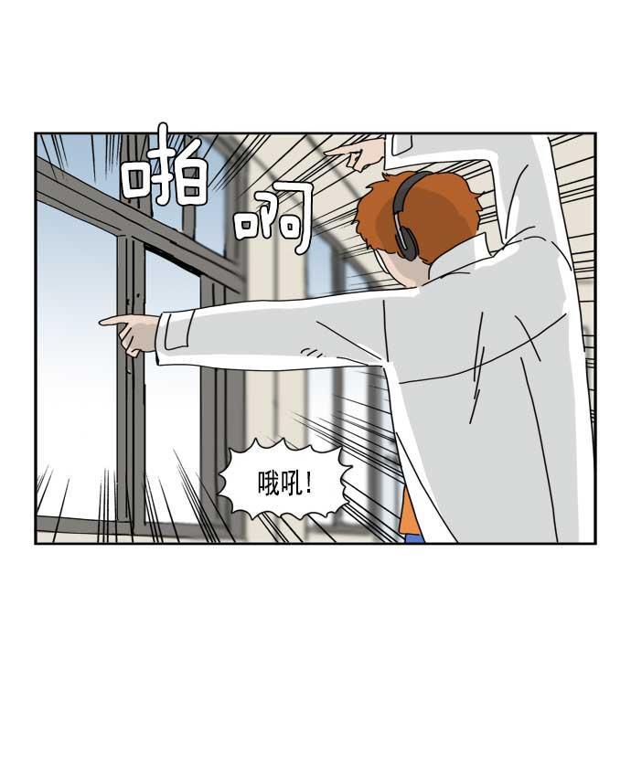死神漫画547韩漫全集-第41话无删减无遮挡章节图片 
