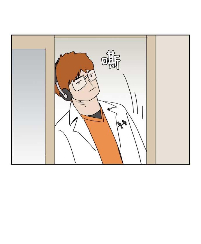 死神漫画547韩漫全集-第41话无删减无遮挡章节图片 