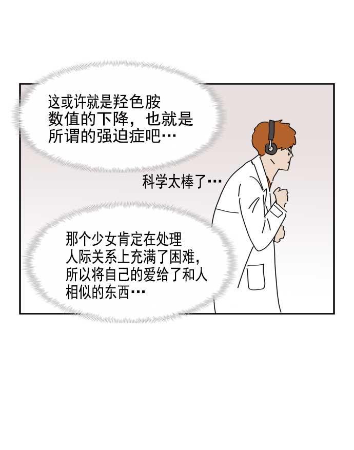 死神漫画547韩漫全集-第41话无删减无遮挡章节图片 