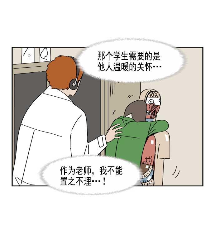 死神漫画547韩漫全集-第41话无删减无遮挡章节图片 