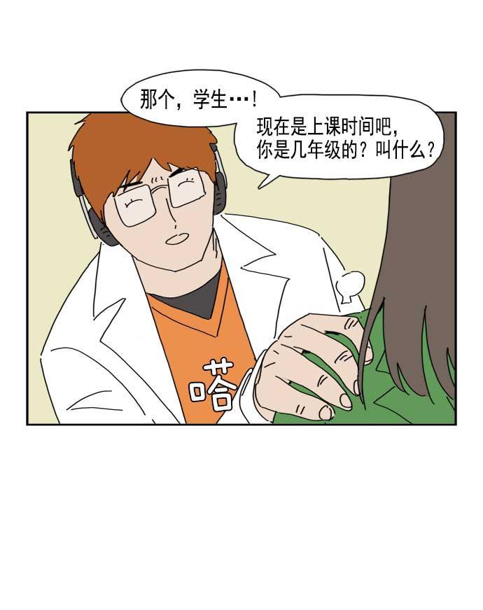 死神漫画547韩漫全集-第41话无删减无遮挡章节图片 