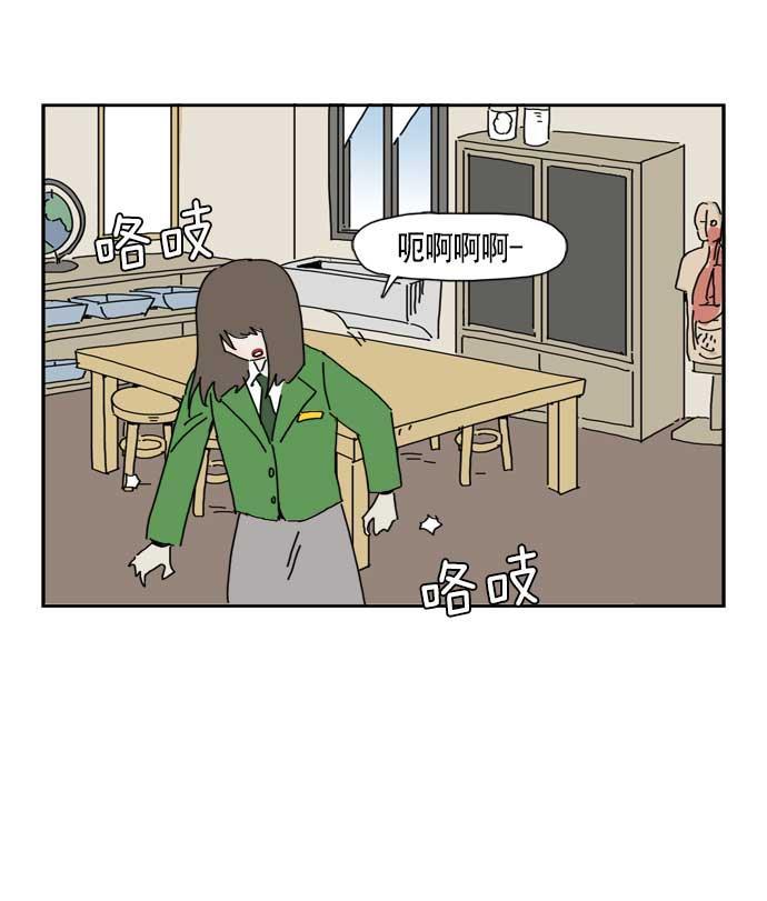 死神漫画547韩漫全集-第41话无删减无遮挡章节图片 