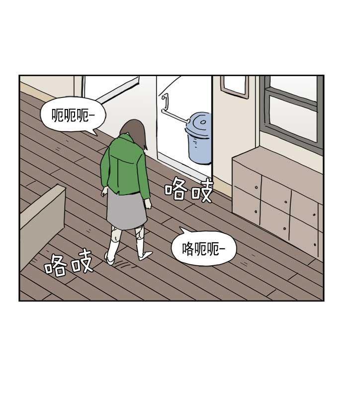 死神漫画547韩漫全集-第41话无删减无遮挡章节图片 