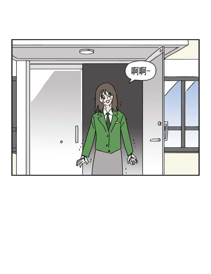 死神漫画547韩漫全集-第41话无删减无遮挡章节图片 