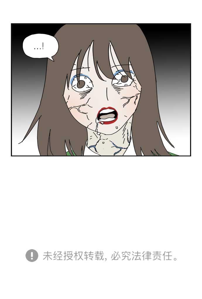 死神漫画547韩漫全集-第41话无删减无遮挡章节图片 