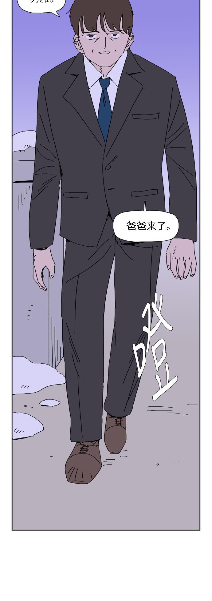 死神漫画547韩漫全集-第64话无删减无遮挡章节图片 