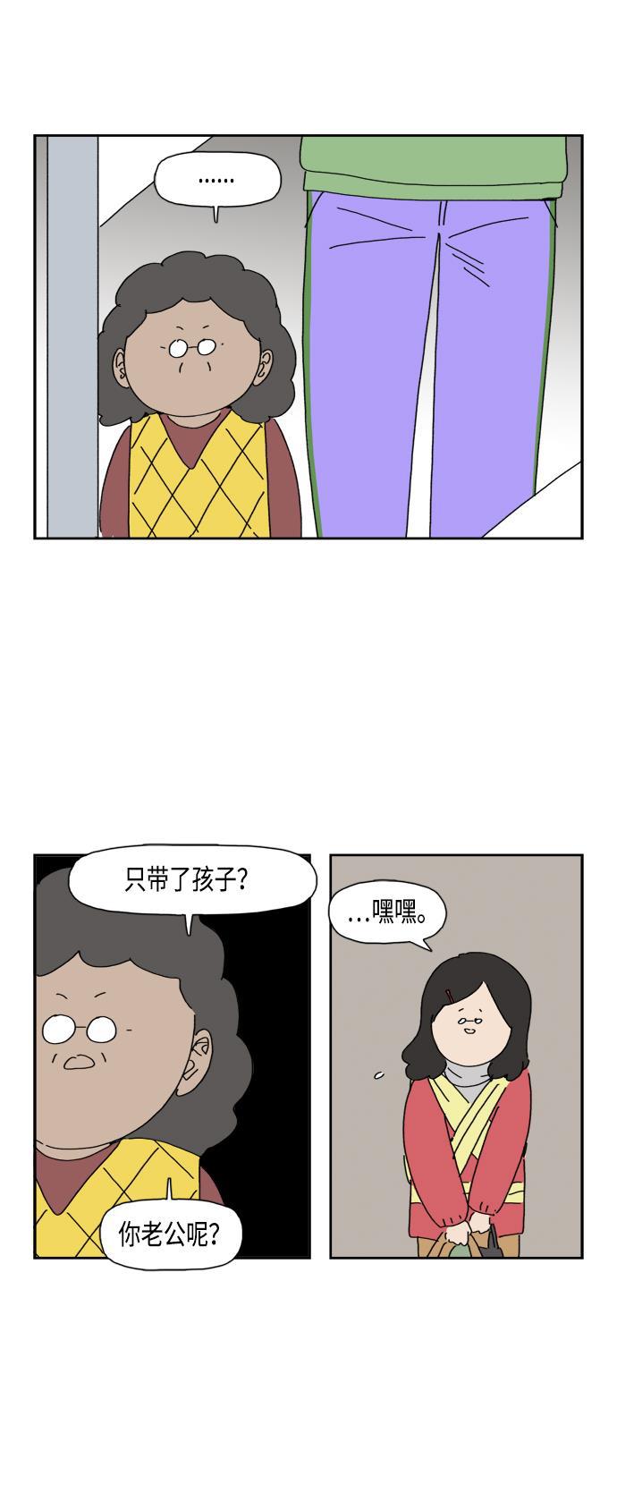 死神漫画547韩漫全集-第64话无删减无遮挡章节图片 
