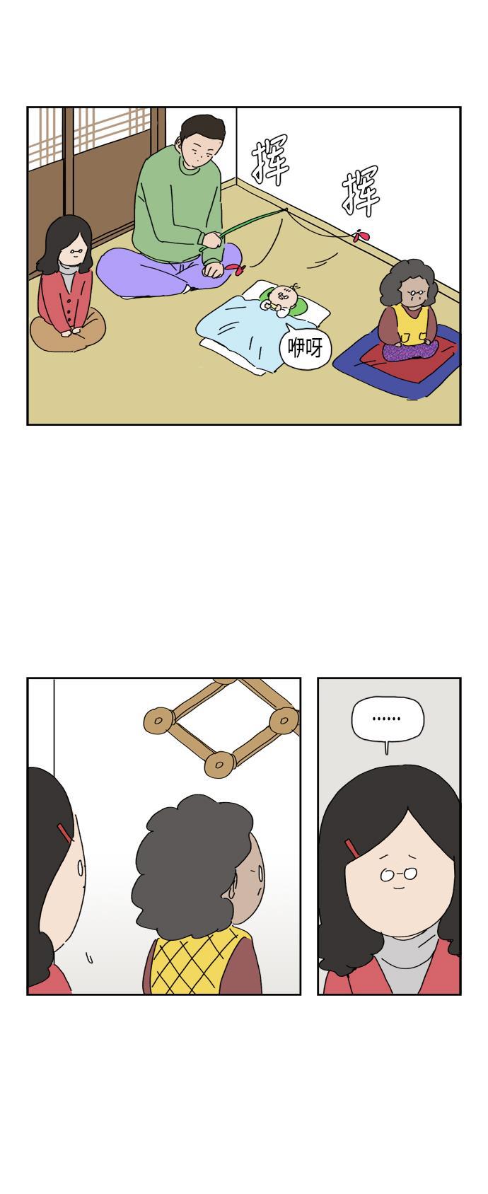 死神漫画547韩漫全集-第64话无删减无遮挡章节图片 