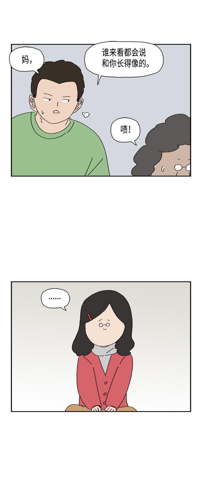 死神漫画547韩漫全集-第64话无删减无遮挡章节图片 
