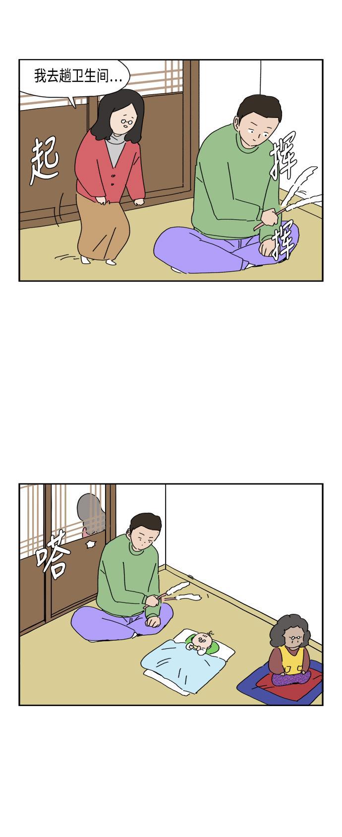 死神漫画547韩漫全集-第64话无删减无遮挡章节图片 