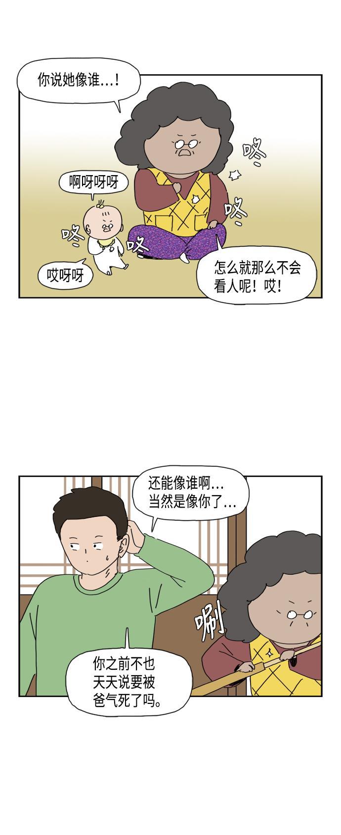 死神漫画547韩漫全集-第64话无删减无遮挡章节图片 