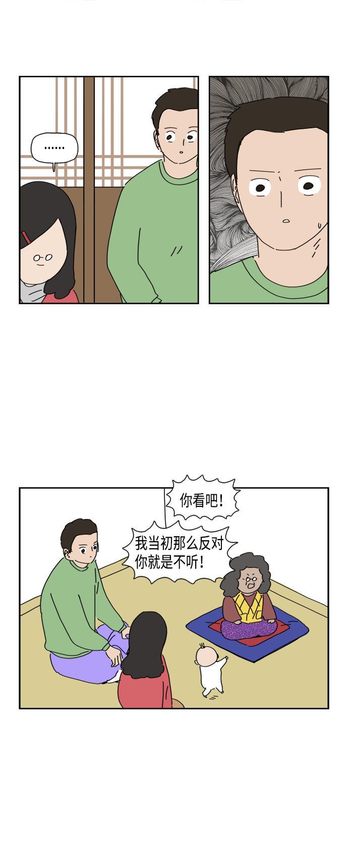 死神漫画547韩漫全集-第64话无删减无遮挡章节图片 