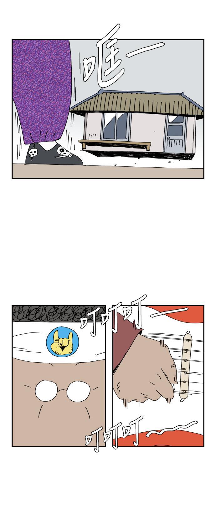 死神漫画547韩漫全集-第64话无删减无遮挡章节图片 
