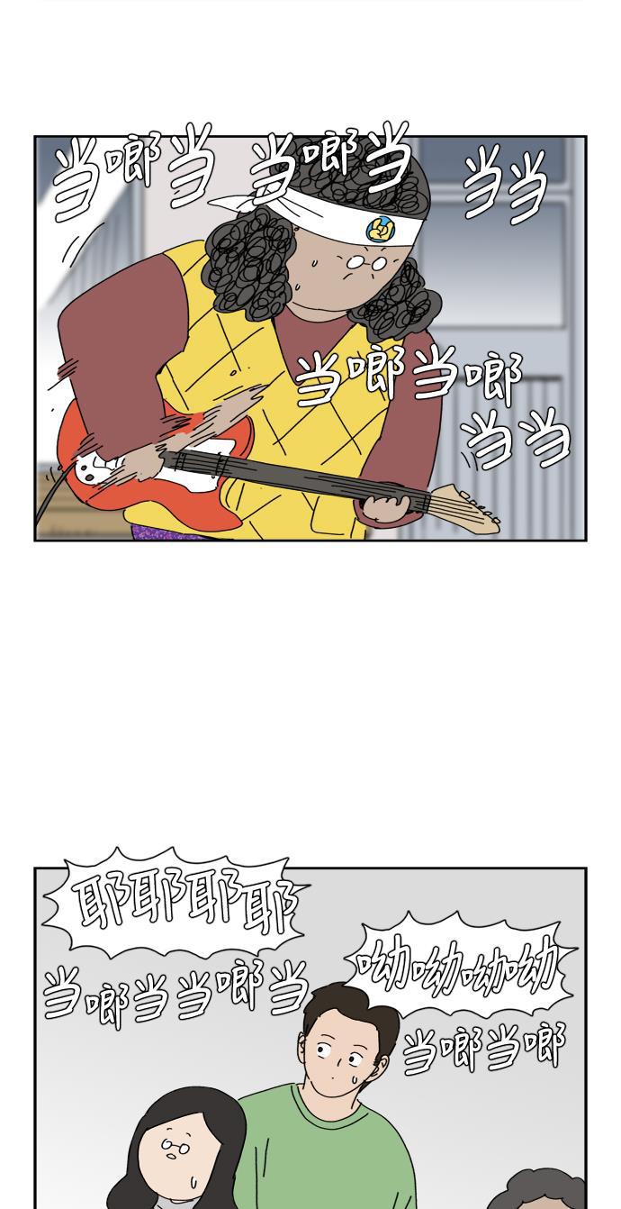 死神漫画547韩漫全集-第64话无删减无遮挡章节图片 