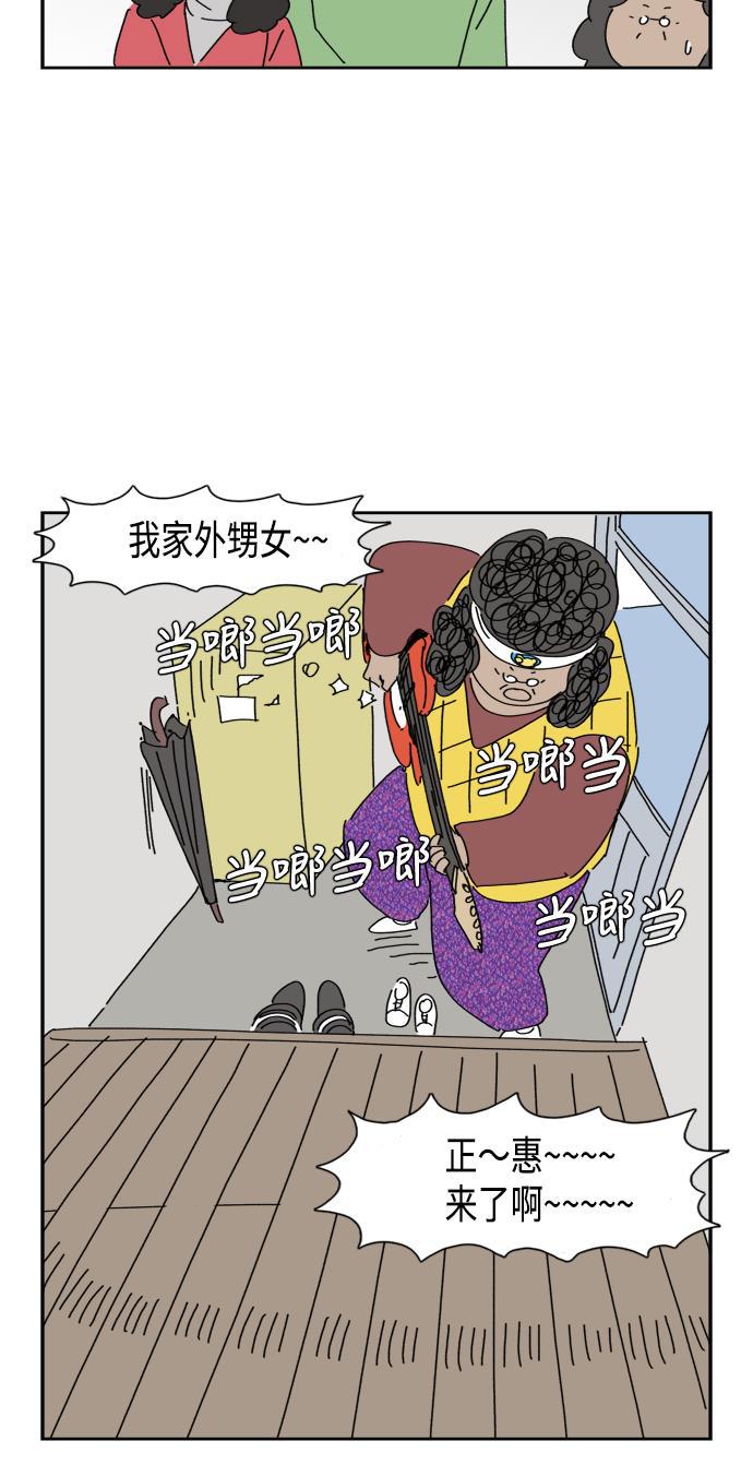 死神漫画547韩漫全集-第64话无删减无遮挡章节图片 