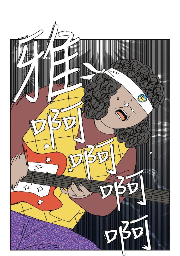 死神漫画547韩漫全集-第64话无删减无遮挡章节图片 