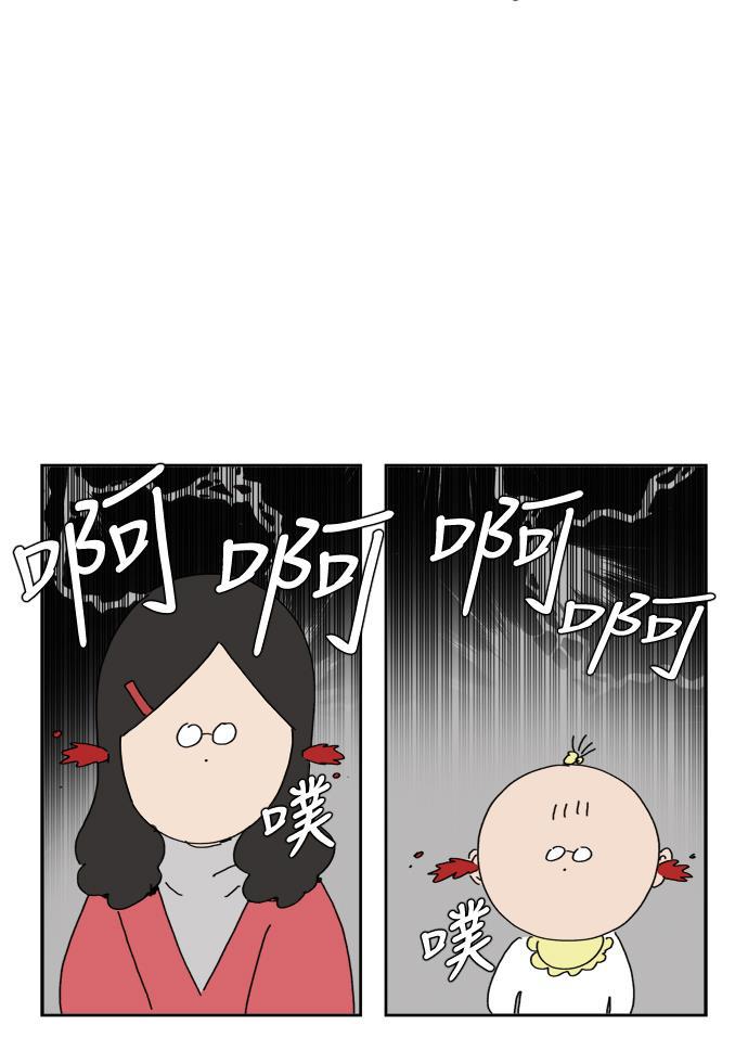 死神漫画547韩漫全集-第64话无删减无遮挡章节图片 