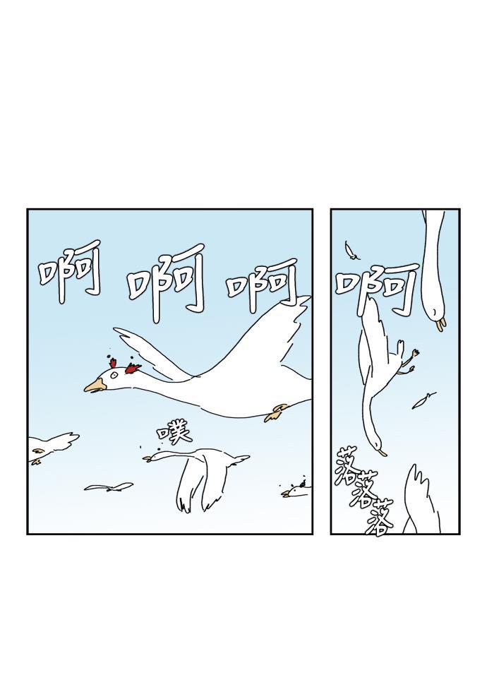 死神漫画547韩漫全集-第64话无删减无遮挡章节图片 