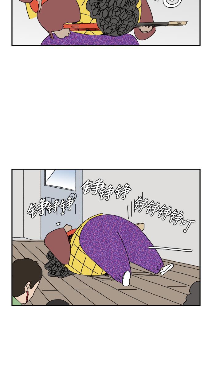死神漫画547韩漫全集-第64话无删减无遮挡章节图片 