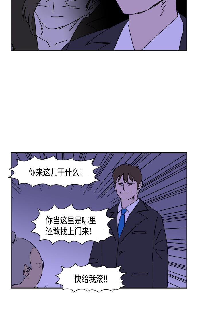 死神漫画547韩漫全集-第68话无删减无遮挡章节图片 