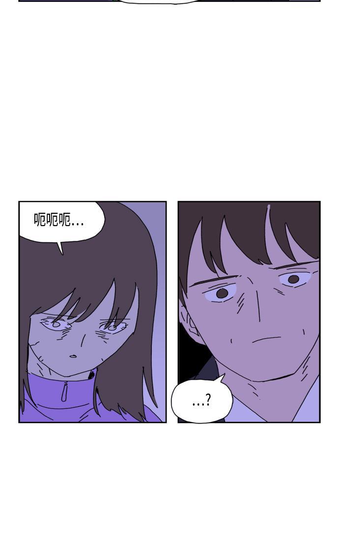 死神漫画547韩漫全集-第68话无删减无遮挡章节图片 