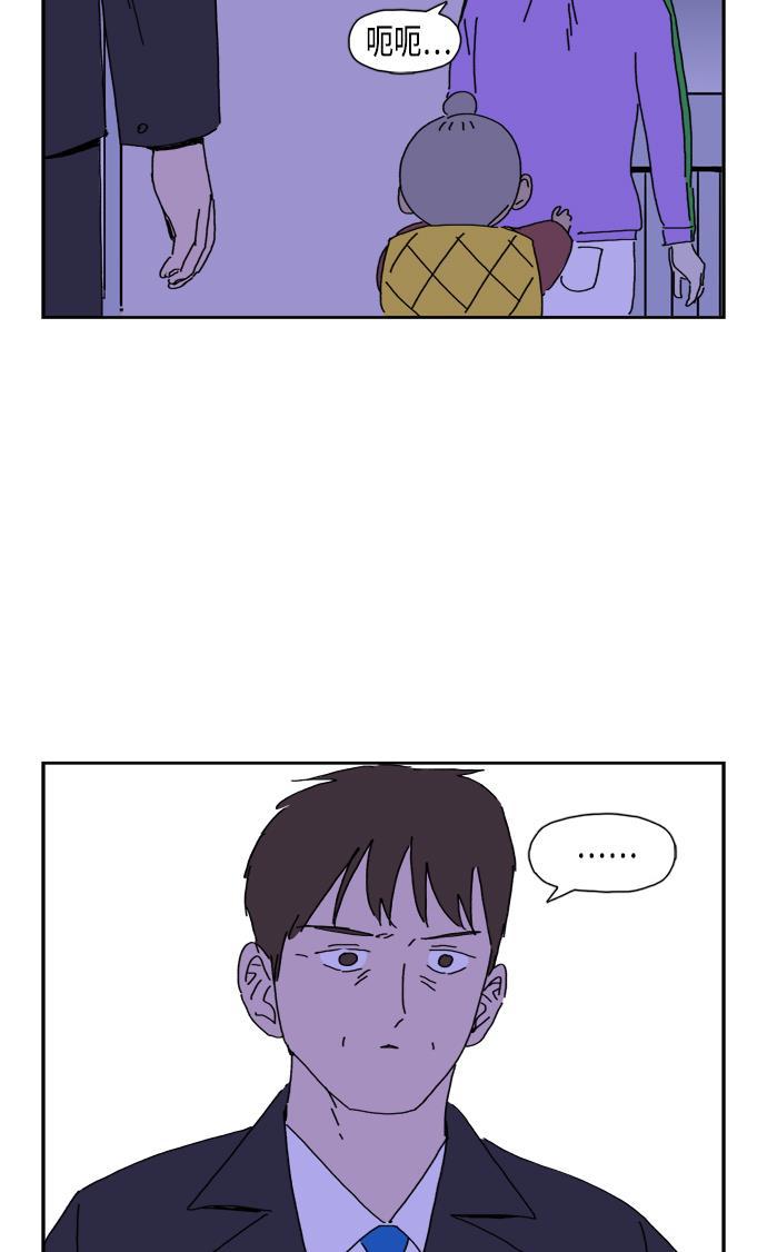 死神漫画547韩漫全集-第68话无删减无遮挡章节图片 