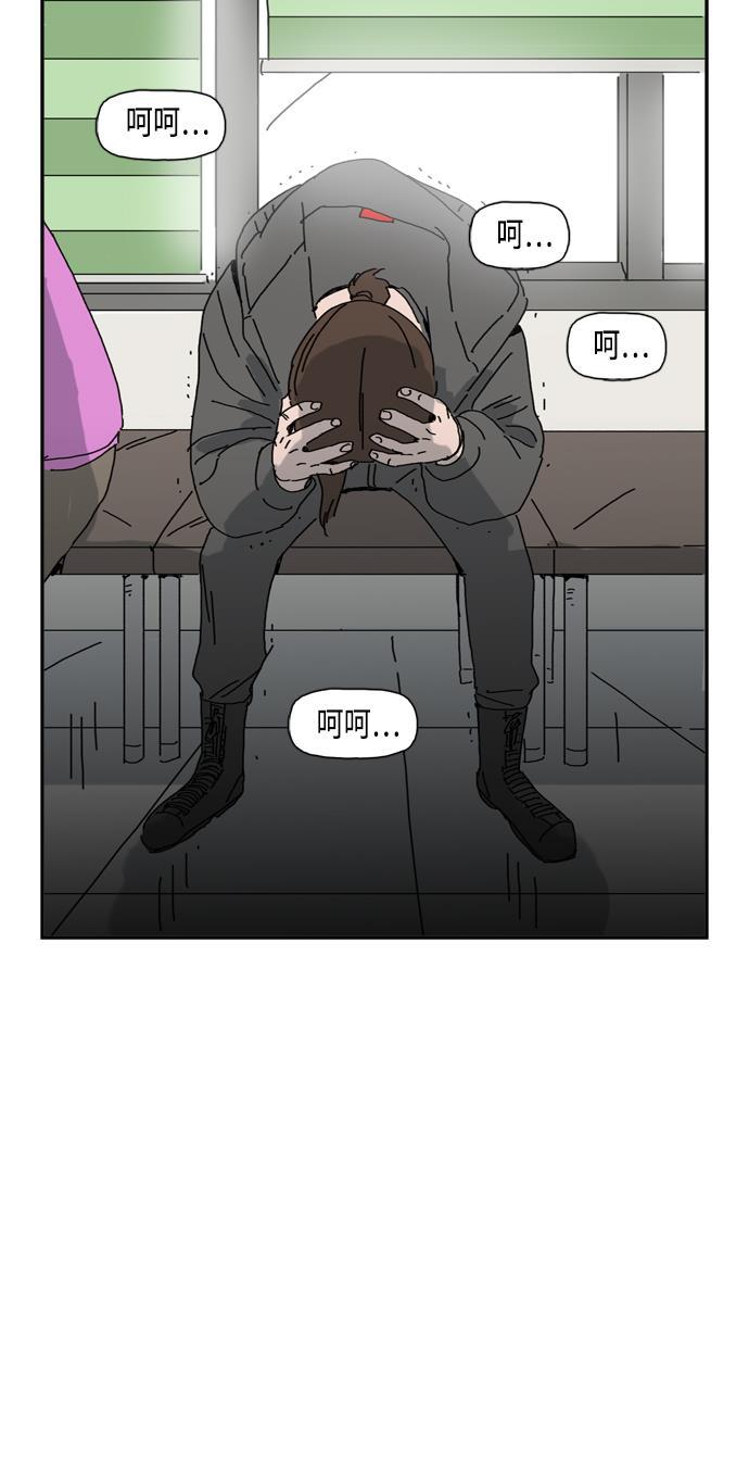 死神漫画547韩漫全集-第68话无删减无遮挡章节图片 