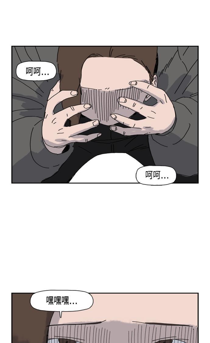 死神漫画547韩漫全集-第68话无删减无遮挡章节图片 