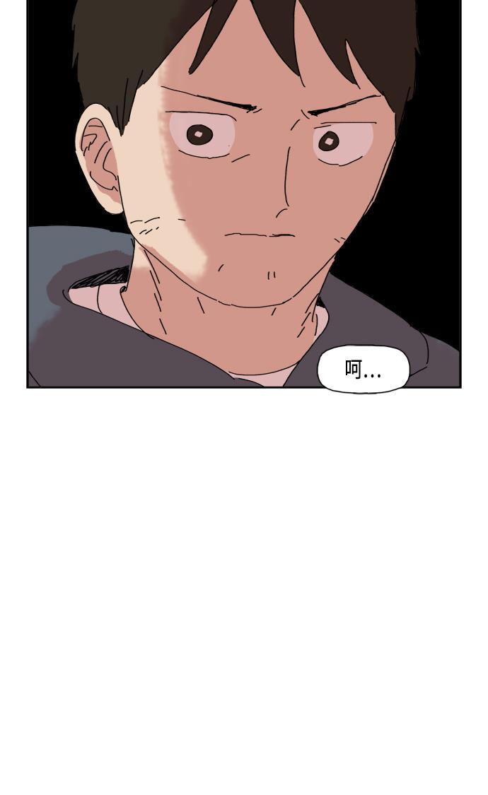 死神漫画547韩漫全集-第68话无删减无遮挡章节图片 