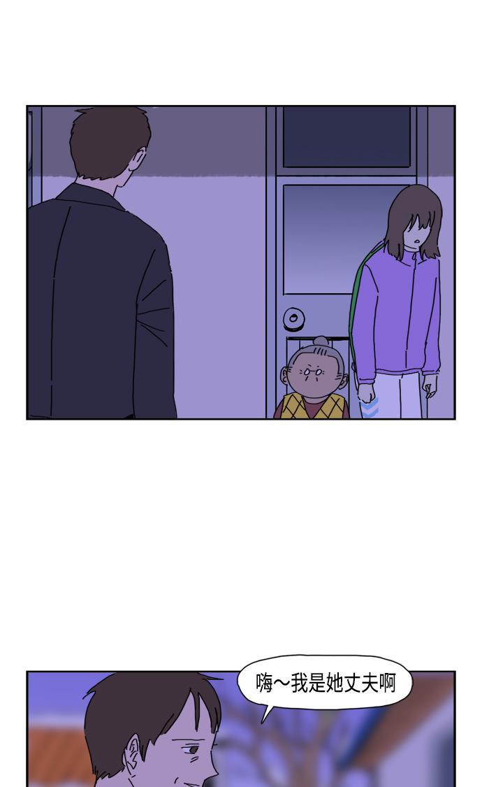 死神漫画547韩漫全集-第68话无删减无遮挡章节图片 