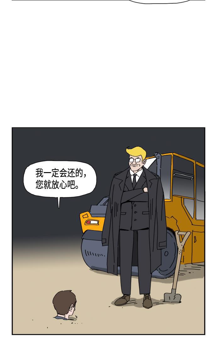 死神漫画547韩漫全集-第68话无删减无遮挡章节图片 