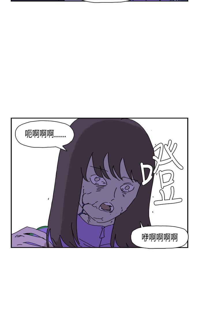 死神漫画547韩漫全集-第68话无删减无遮挡章节图片 