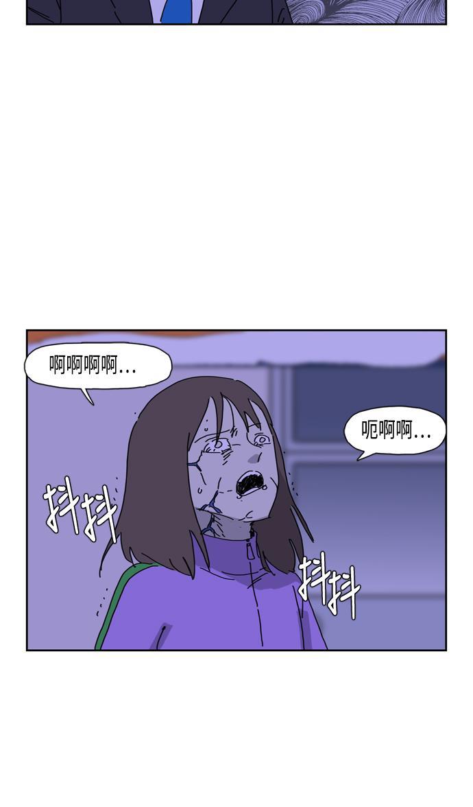 死神漫画547韩漫全集-第68话无删减无遮挡章节图片 